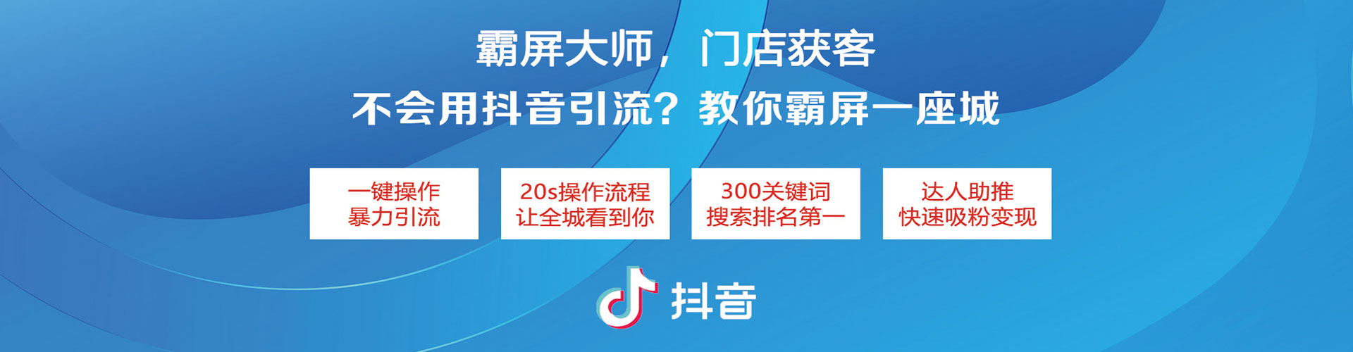 贵定百度充值高返点