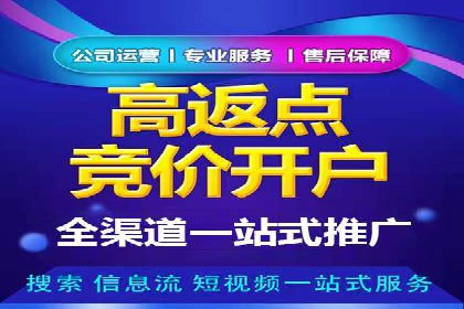 不同行业的信息流竞价策略及成功案例